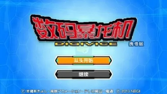 ���뱩����ģ������׿���ֻ���v1.0.0 ��׿���ͼ0