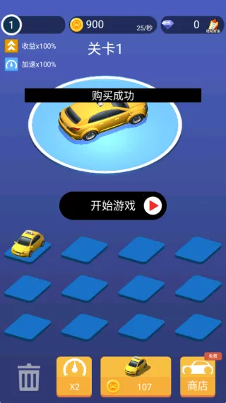 �ɳ�Ư��ͣ2026���ذ�װv1.0.0 ��Ѱ��ͼ0