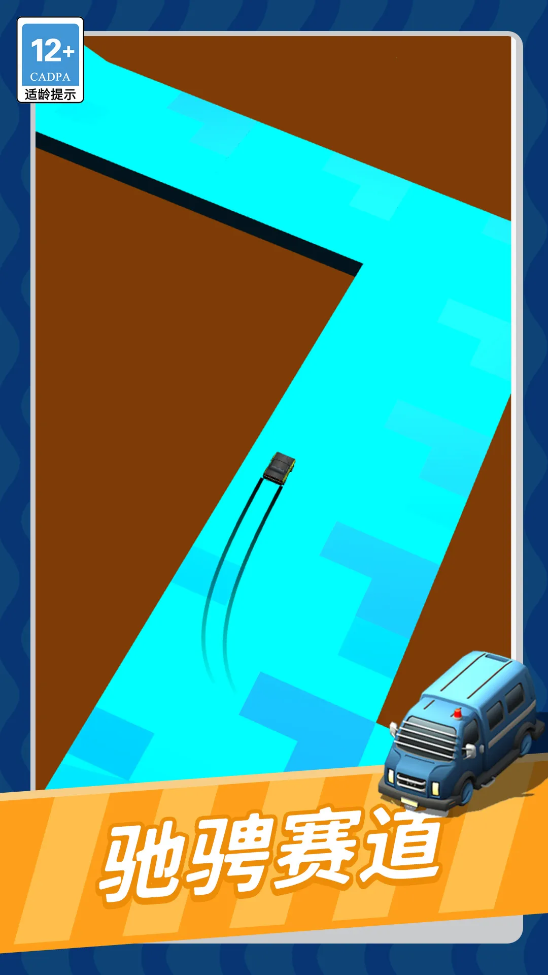 �ɳ�Ư��ͣ2026���ذ�װ