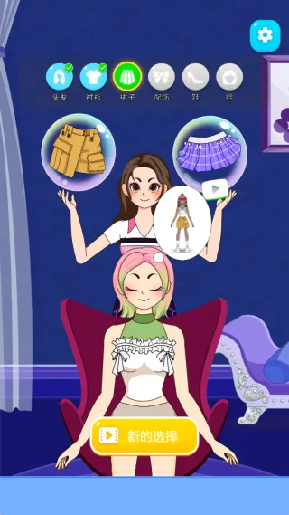 ����Ů������2026���ذ�װ