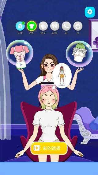 ����Ů������2026���ذ�װv1.0.0 ��Ѱ��ͼ3