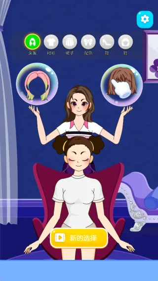 ����Ů������2026���ذ�װv1.0.0 ��Ѱ��ͼ0