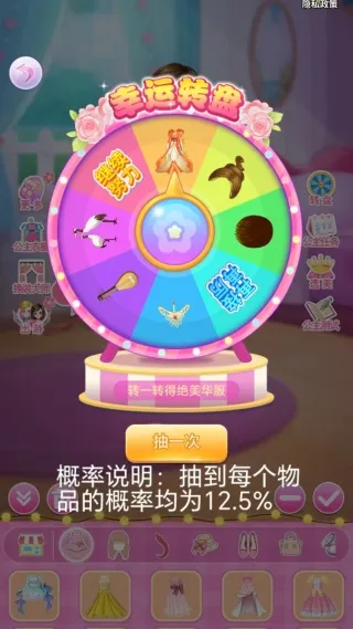 ������������2026���°汾v1.0.0 �ٷ������ͼ2