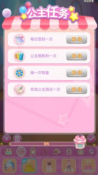 ������������2026���°汾v1.0.0 �ٷ������ͼ3