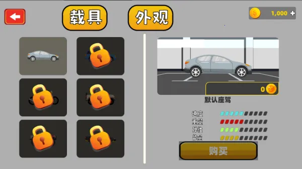 �����ƻ������v1.0 ��Ѱ��ͼ2