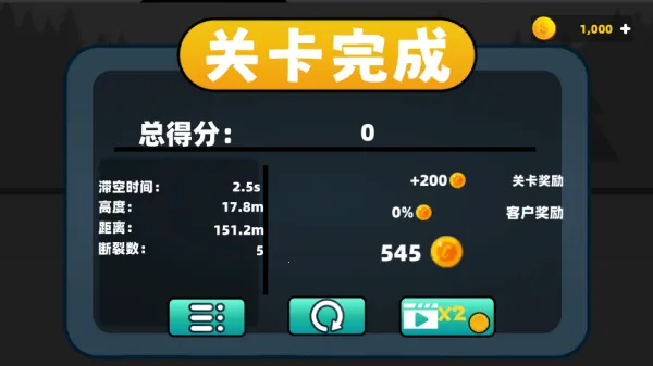 �����ƻ������v1.0 ��Ѱ��ͼ0