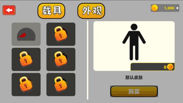 �����ƻ������v1.0 ��Ѱ��ͼ3