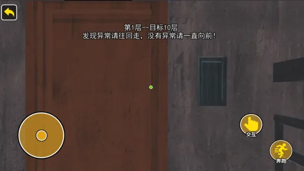 �ҵ����е��쳣֮����׿���ֻ���v1.0 �ֻ����ͼ2