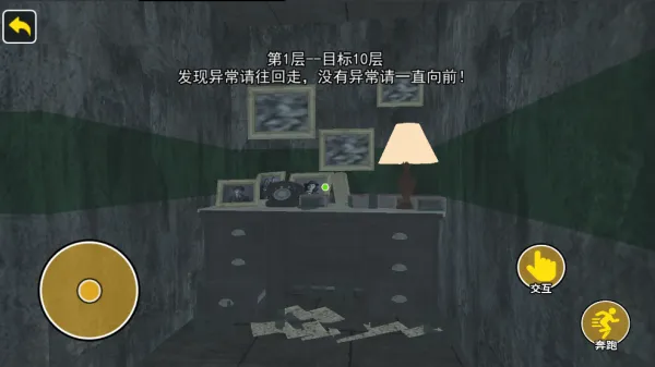 �ҵ����е��쳣֮����׿���ֻ���v1.0 �ֻ����ͼ1