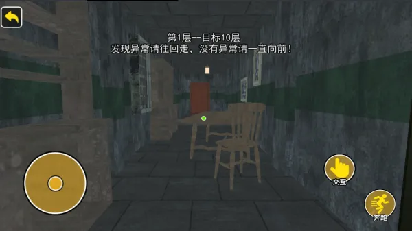 �ҵ����е��쳣֮����׿���ֻ���v1.0 �ֻ����ͼ3