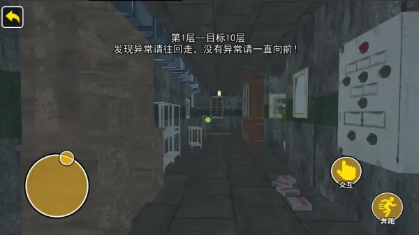 �ҵ����е��쳣֮����׿���ֻ���