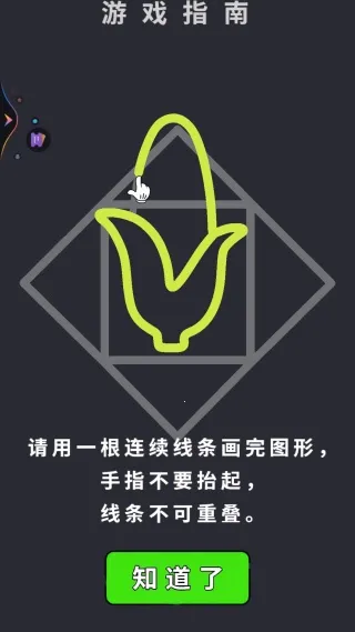 ����ת�Ŀ�v1.1 ��׿���ͼ2