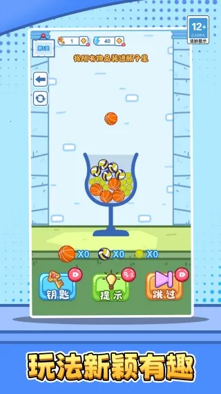 �ƾִ����v1.0.0 ��Ѱ��ͼ2