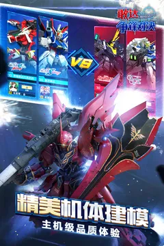 �Ҵ�����Ծ�����ȫ������2026�ٷ�����v8.5.0 ��Ѱ��ͼ2