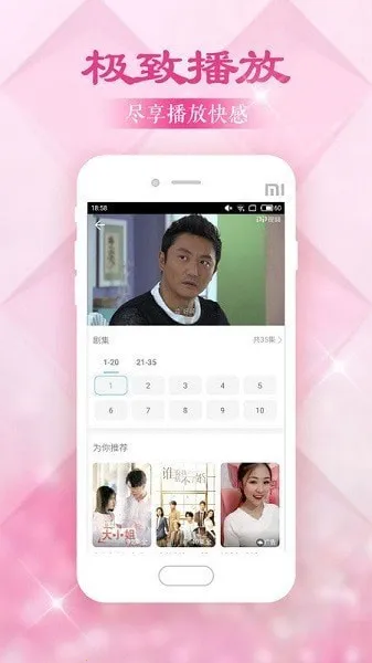 ������ȫv1.0.0 ��׿���ͼ0