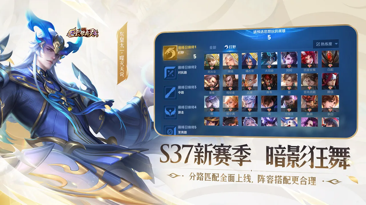 ������ҫ�οͰ�v11.2.1.1 ��׿���ͼ3