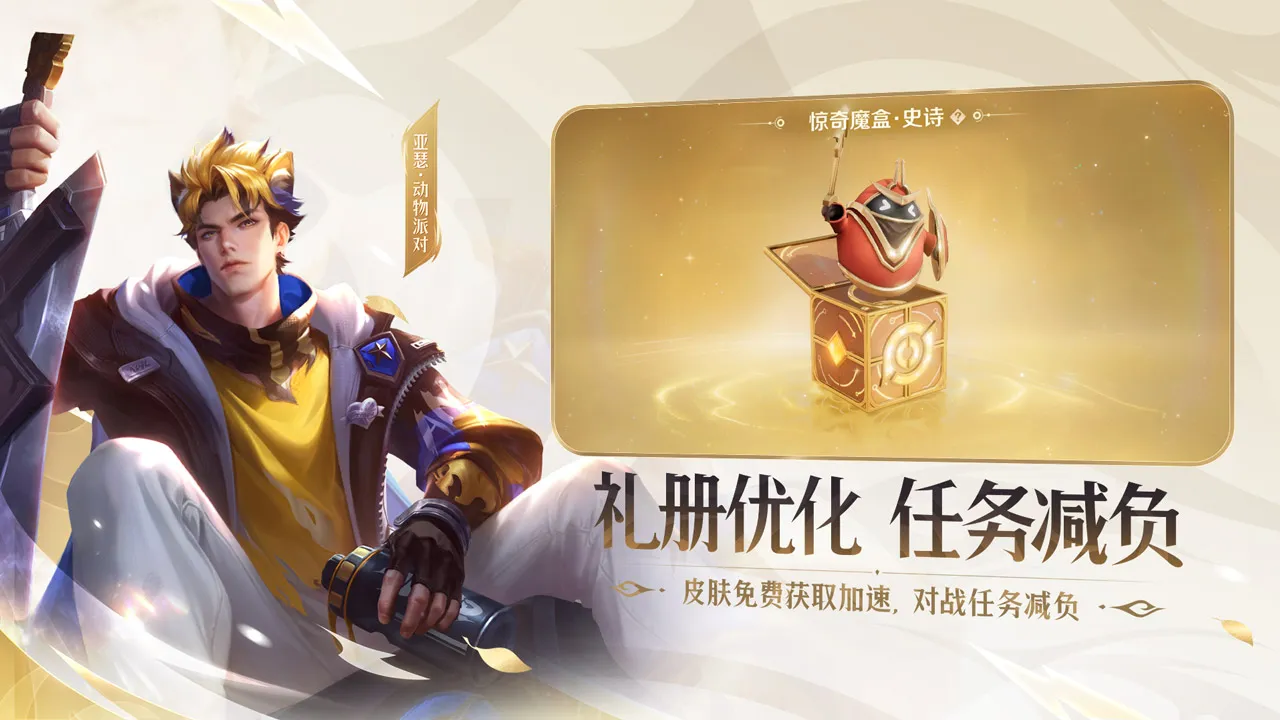 ������ҫ�οͰ�v11.2.1.1 ��׿���ͼ1