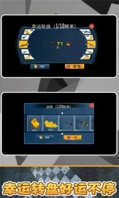 ս�Ǽ�����ʿ�����ֻ���v2.1.0 ��׿���ͼ3