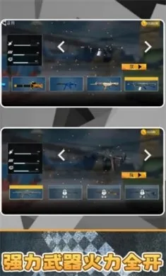 ս�Ǽ�����ʿ�����ֻ���v2.1.0 ��׿���ͼ0