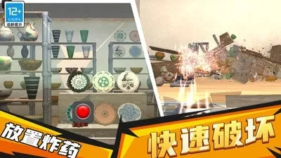 ��ͷǹս��ð��v03.240708.02 ��׿���ͼ0