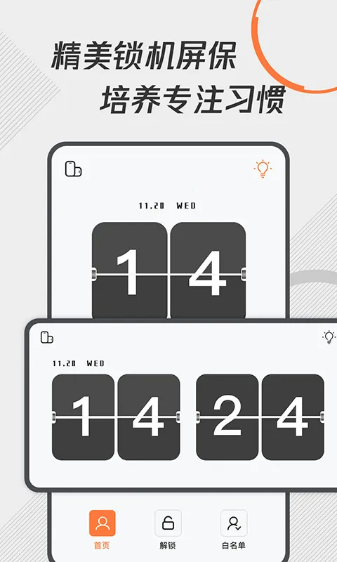 ���ɿ�ʱ2026���ذ�װv1.2.0 �ٷ������ͼ0