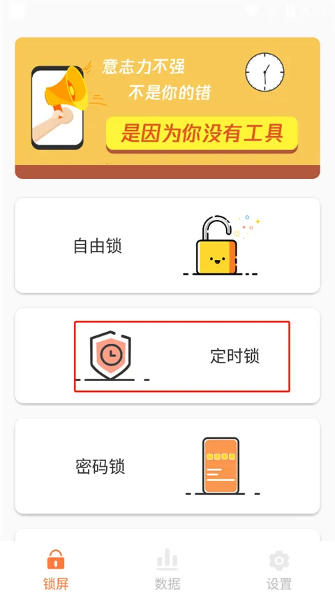 ���ɿ�ʱ2026���ذ�װ