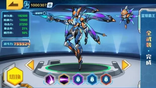 ���׶��޳�3ľ����v1.0 ��׿���ͼ1