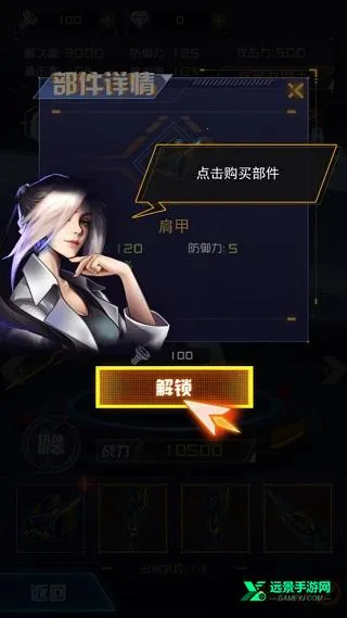 机甲斗兽场3木棍人 机甲斗兽场3木棍人