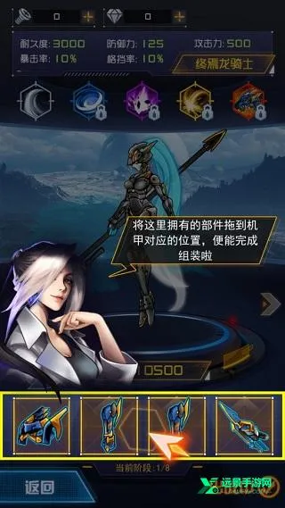 机甲斗兽场3木棍人 机甲斗兽场3木棍人