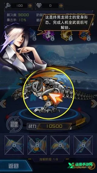 机甲斗兽场3木棍人 机甲斗兽场3木棍人