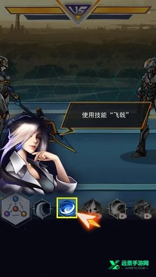 机甲斗兽场3山海经版