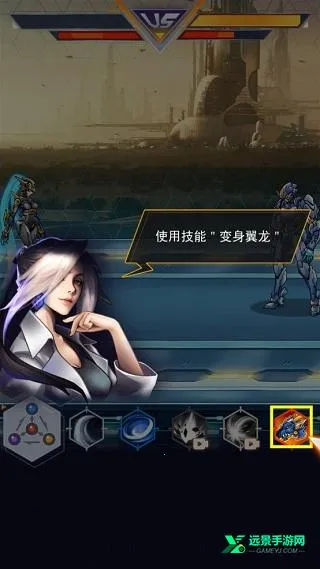 机甲斗兽场3山海经版