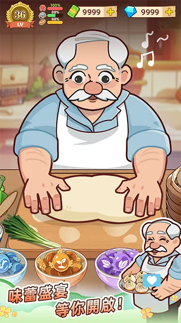 үү����͵�����˼v4.0.2 ��Ѱ��ͼ3