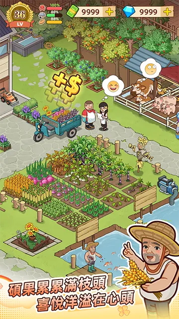 үү����͵�����˼v4.0.2 ��Ѱ��ͼ2