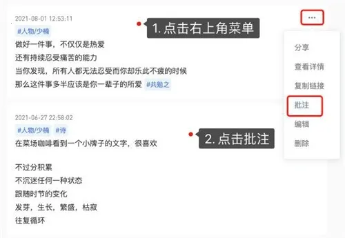 flomo��ī2026�ٷ�����