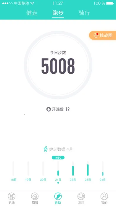 ����v2.12.0 �ֻ����ͼ0