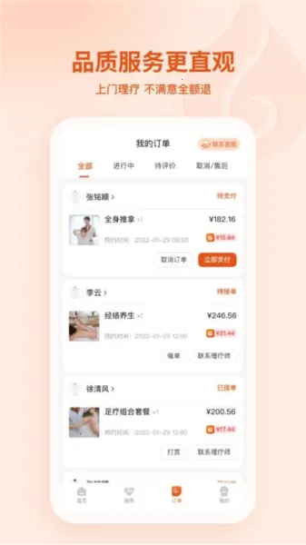 ����v2.12.0 �ֻ����ͼ3