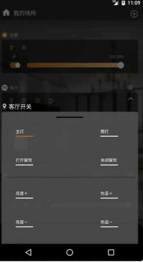 �������������ֻ���v3.27.1 �ٷ������ͼ0