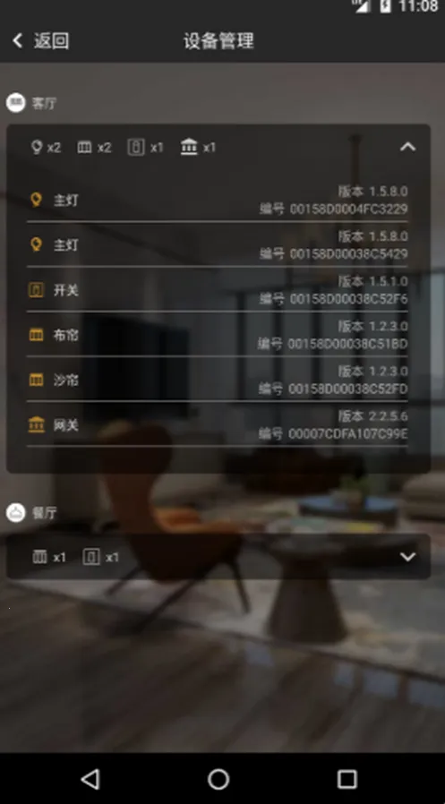 �������������ֻ���v3.27.1 �ٷ������ͼ1