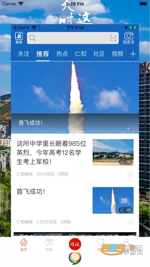 �����ʺ�v5.9.35 ��׿���ͼ3