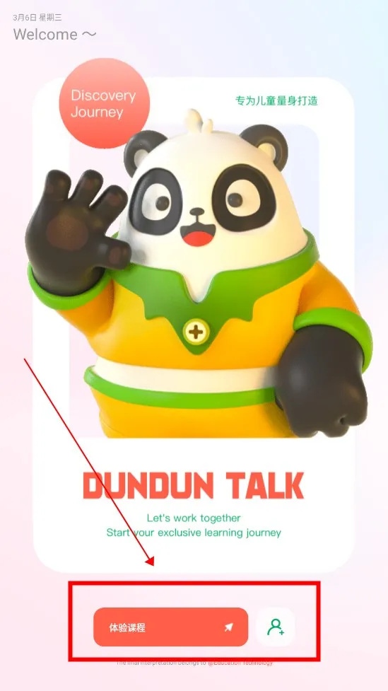 �ضؿ���2026���°汾