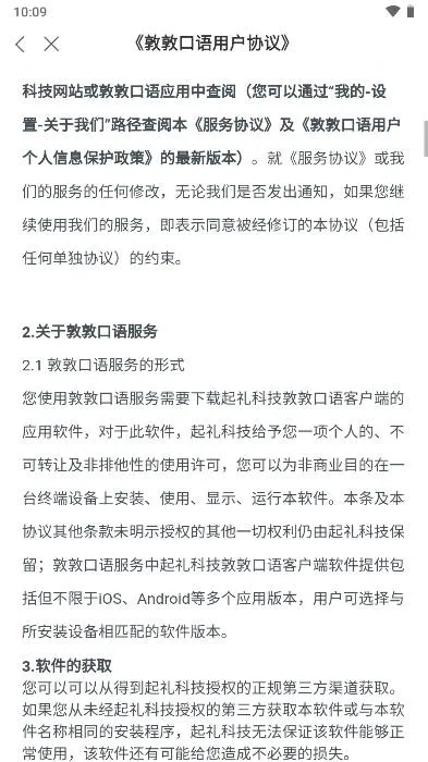 �ضؿ���2026���°汾v1.7.10.4 ��Ѱ��ͼ2