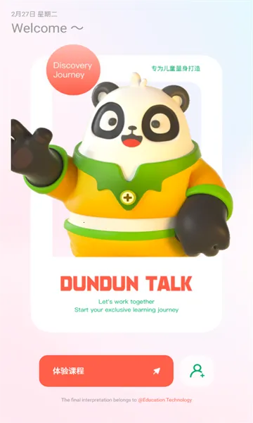 �ضؿ���2026���°汾