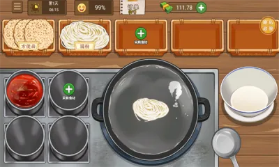 �ҵ�С��̯v1.0.0 ��Ѱ��ͼ3