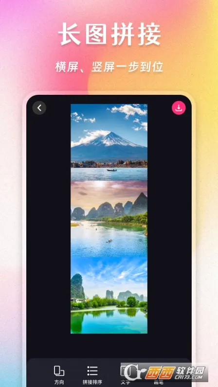 ��Ƭƴͼ��v7.6.2 �ٷ������ͼ0