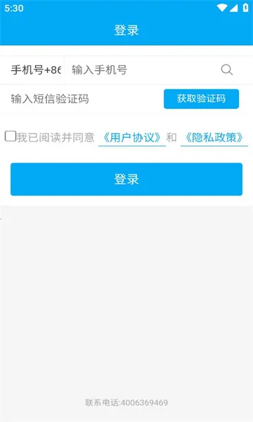 ������¥���v1.6.64 �ٷ������ͼ0