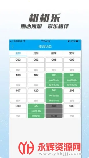 ������¥���v1.6.64 �ٷ������ͼ1