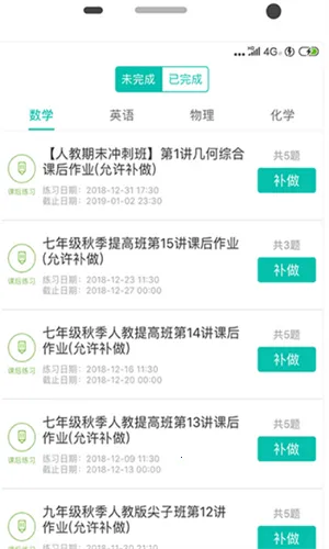 �Ƕ��2026�ٷ����°汾v2.0.2 �ֻ����ͼ1