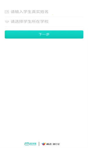 �Ƕ��2026�ٷ����°汾v2.0.2 �ֻ����ͼ0