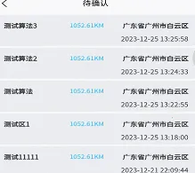 ³���̯�����ֻ���